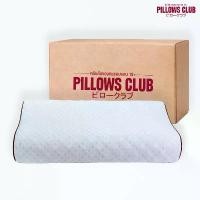 ราคา COD หมอนแก้ปวดคอพร้อมปุ่มนวด - M หมอนยางพาราแท้ 100% หมอนเพื่อสุขภาพ By Pillows Club (1731668206112704487)