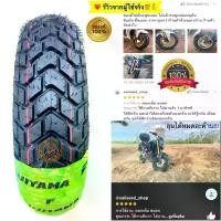 ราคา ขอบ FUJIYAMA ยางเรียลกึ่งวิบาก (แบบไม่ใช้ยางใน) M-TRACKER ขอบ12 ขอบ14 ยางเรเดียนคุณภาพเยี่ยม! ของแท้ส่งตรงจากโรงงาน ยางนอก ขอบ 17 (1731216630497511594)