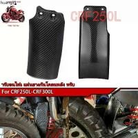 ราคา ขายร้อน แผ่นยางกันโคลนหลัง HONDA CRF250L/300L M แท้ศูนย์ (1732169084182037852)