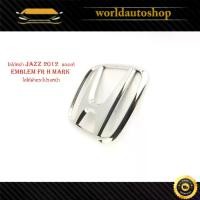 ราคา โลโก้หน้า jazz 2012 ของแท้ emblem FR H MARK โลโก้ฝากระโปรงหน้า (1731159691828038331)
