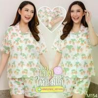 ราคา ชุดนอนคนท้อง ชุดนอนให้นม - ผ้ามัสลินพรีเมี่ยม แขนสั้น ขาสั้น BY HAINOM ( M มัสลิน ) จัดส่งเฉพาะจุด (1732053186161509702)