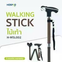 ราคา Hospro Walking Stick ไม้เท้าขาเดี่ยว พับได้ มีไฟฉาย แข็งแรง รุ่น H-WSL002 [รับประกัน 3 เดือน] คําแนะนําผลิตภัณฑ์ใหม่ของเดือนนี้ (1731798635941627858)
