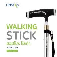 ราคา Hospro ไม้เท้าขาเดี่ยว มีไฟฉาย พับได้ แข็งแรง ทนทาน Walking Stick รุ่น H-WSL003 [รับประกัน 3 เดือน] คําแนะนําผลิตภัณฑ์ใหม่ของเดือนนี้ (1731687868097660368)