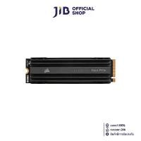 ราคา 2 TB SSD (เอสเอสดี) CORSAIR MP600 PRO PCIe/NVMe M.2 2280 (CSSD-F2000GBMP600PRO) (1729567024231713404)