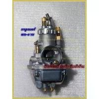 ราคา คาบูเรเตอร์ GTO M4 M6 Classic KH125 ใช้ได้ทุกM เกรดไต้หวันนำเข้า เกรดAA Kawasaki Carburetor Firstmotorshop สวัสดิการสด (1732110611845842699)