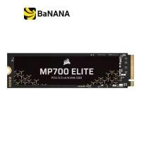 ราคา การ์ดเอสเอสดี Corsair 1TB MP700 ELITE SSD M.2 PCIe Gen5.0 R10000MB/s W8500MB/s -5Y (CSSD-F1000GBMP700ENH) by Banana IT (1731324963017952022)