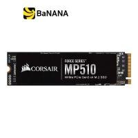 ราคา การ์ดเอสเอสดี Corsair SSD MP510 960GB M.2 PCIe/NVMe R3480MB/s W3000MB/s 5Year (Force Series) by Banana IT (1729589343309957910)