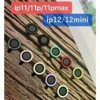 ราคา RTYV4 ส่งจากไทย เลนส์กล้อง ฟิล์มเลนส์กล้อง ฟิล์มกล้องไอโฟน11 iphone 11/ 11Pro / 11Promax 12 12mini H (1731914478426490209)