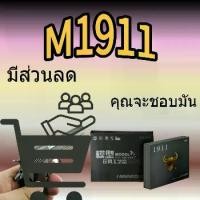 ราคา อัตราส่วน 1 : 2.05 M 1911 ปริมณฑลของเกม คุ้มค่ากับราคา เครื่องประดับโลหะ PUBG พวงกุญแจโลหะ 1911 พวงกุญแจแบบจำลอง พวงกุญแจ ที่ถอดออกได้ (1732120777659221245)