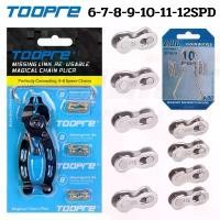 ราคา yuuu5 ข้อต่อโซ่ปลดเร็วจักรยาน TOOPRE/AQQ คีมปลด 6 7 8 9 10 11 12 สปีด H (1731919406920795894)