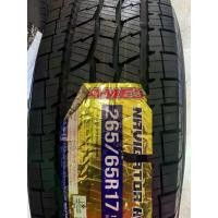 ราคา ยางรถยนต์SIAMES/NAVIGATOR H/T/265/65R17 ปี25 (ราคาต่อเส้น) (1731789676349261790)