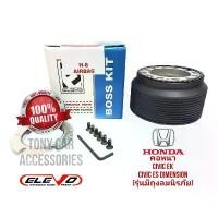 ราคา คอพวงมาลัยแต่ง H-8 A.B คอหนา HONDA รุ่น Civic 96-2005 (Civic EK,ES Dimension ที่มี AIRBAG),(Jazz ทุกรุ่นยกเว้น GK) สินค้าที่ขายดีที่สุดของเดือนนี้ (1732215721197929772)