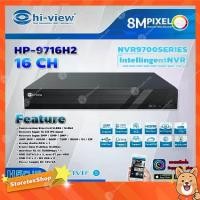 ราคา Hi-View เครื่องบันทึกกล้องวงจรปิด NVR 16 CH รุ่น HP-9716H2 (1731447079987546979)