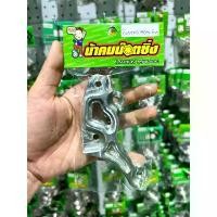 ราคา น้าคมน็อตซิ่ง ขาปั้มด้วงHP/ด้วงGP/ด้วงMFZ ใส่จาน 190mm.งานกัด CNC LEAD125/Giorno125(ตัวCBS) (1732092544421102829)