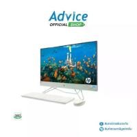 ราคา AIO HP 24-cb1051d (B3NJ8PA#AKL)ซีพียูระดับ Gen 12th intel Core i5-1235U ซีพียูความเร็ว 1.3GHz (1732258776698358570)