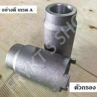 ราคา ตัวกรองน้ำมัน มือหมุนน้ำมันรอบละลิตร มือปั่นน้ำมันรอบละลิตร สำหรับ Okura HP-601 คําแนะนําการขายที่ร้อนแรงในเดือนนี้ (1731582110925883154)