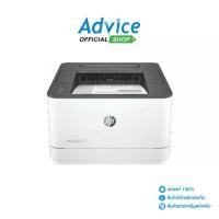 ราคา Printer HP LaserJet Pro 3003DN (1729890216915602218)