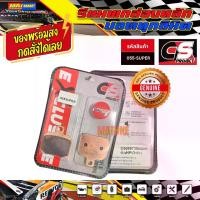 ราคา ผ้าเบรคหน้า Brembo ปั้มด้วงHP/ปั้มปักข้าง/ผีเสื้อ2พอต > CS Project ผ้าเบรคเซรามิค มอเตอร์ไซค์ Motorcycle (1730015145542585297)