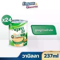ราคา [ส่งฟรี] Nepro เนบโปร เอชพี ชนิดน้ำ กลิ่นวานิลลา 237ml 24 กระป๋อง Nepro HP Liquid Vanilla 237mlx24 สำหรับผู้ป่วยล้างไต (1730506402475903837)