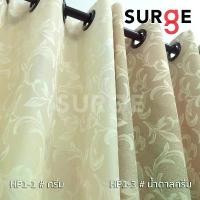 ราคา SURGE ผ้าม่านหน้าต่าง ผ้าม่านทึบแสง ผ้าม่านทึบแสง เนื้อฝ้ายคอตต้อน เนื้อหนา ลอนสวย ไม่อมฝุ่น รหัส HP (1732096240446441095)
