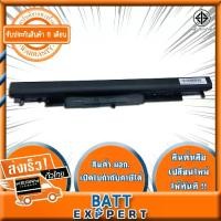 ราคา CODHP แบตเตอรี่ รุ่น HS04 (สำหรับ HP 240, 245, 250, 255 G4 Series) HS04, HS03, HSTNN-LB6V HP Pavilion 14-ac008tx HP 14-AC102TU 14-AC102TX 14-AC102UR 14-AC103LA HP 15-ba005ax, 15- (1732191425709115104)