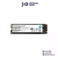 ราคา 2 TB SSD (เอสเอสดี) HP EX950 PCIe/NVMe M.2 2280 (5MS24AA-UUF) (1729566794436283004)