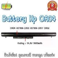 ราคา สินค้าดี BATTERY HP OA04 สำหรับ HP 240 G2, 14-d008TX, 14-d106TX, 14-r056tu, 15-r279TU, 15-R233TX Series (1731952068093708186)