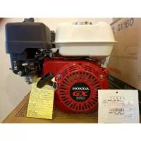 ราคา Honda เครื่องยนต์อเนกประสงค์ รุ่น GX160 5.5 HP แท้100% (1729707906118093063)