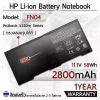 ราคา มีบริการเก็บปลายทาง รับประกัน 1 ปี แบตเตอรี่ โน้ตบุ๊ค แล็ปท็อป HP ProBook 5330m 2800mAh Battery FN04041 QG644PA QK648AA HSTNN-DB0H 634818-27 (1731952070479349512)