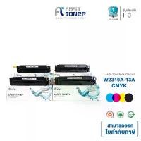 ราคา FAST TONER หมึกเทียบ ใช้สำหรับรุ่น HP 215A (W2310A,W2311A,W2312A,W2313A) ใช้กับ M155A Mfp M182 M183 ขายร้อน (1731566609724180428)