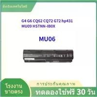 ราคา [พร้อมส่ง] แบตเตอรี่แล็ปท็อปสำหรับ HP CQ42 CQ43 CQ56 CQ62 CQ57 CQ72 G42 G56 G72 DM4 MU06 MU09 HSTNN-DB0W593553-001 (1731313429190248092)