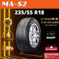 ราคา ยาง 235/55R18, 235/50R18, 235/50R19 MA-S2 รุ่น HP-M3 ยางใหม่มือ1 มีประกันโรงงาน (1730090456615389878)