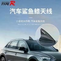 ราคา ตกแต่งรถ, เสาอากาศฉลามดัดแปลง, เสาอากาศสปอยเลอร์หลังคารถ, HP-6611 (1732178631839483593)