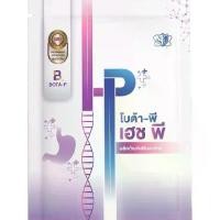 ราคา Hpเฮดพีโบต้าพีกระเพาะอาหาร (1732209967141651713)