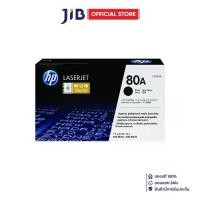 ราคา TONER (หมึกสำหรับเครื่องพิมพ์) HP 80A BLACK ORIGINAL LASERJET TONER CARTRIDGE (CF280A) (1731521795123807868)