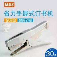 ราคา MAX เครื่องเย็บกระดาษ, ที่เย็บมือ, ที่เย็บกระดาษ B8, ที่เย็บกระดาษโค้ง, HP-88, นำเข้าจากญี่ปุ่น (1732198623717000872)