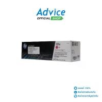 ราคา HP Toner Original 131A-CF213A M (1729601246777281322)