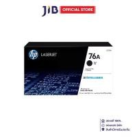 ราคา TONER (หมึกสำหรับเครื่องพิมพ์) HP 76A Black Original LaserJet Toner Cartridge (CF276A) (1731520530000938620)