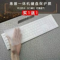 ราคา ฝาครอบคีย์บอร์ด, สำหรับ HP Pavilion 23.8 นิ้ว i3, i5, i7 Series Slimline, แล็ปท็อป All-in-One กรอบแคบ, ฟิล์มกันรอยป้องกันรอยขีดข่วน (1731792940281791932)