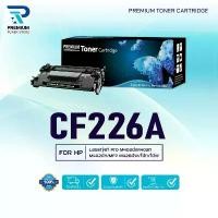 ราคา หมึกเทียบเท่า 226A CF226A CF-226A 26A 226 26 FOR HP LaserJet Pro M402 M426 สินค้าแนะนำ (1731926374949488600)