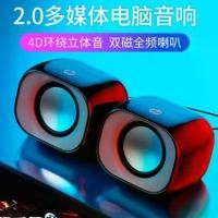 ราคา ลำโพงขนาดเล็ก เสียงคอมพิวเตอร์ HP เหมาะสำหรับเดสก์ท็อปและโน้ตบุ๊ก ใช้สาย สำหรับใช้ในบ้าน (1730346327085516863)