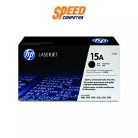 ราคา HP 15A (C7115A) Black Original LaserJet Toner Cartridge(ตลับหมึก) | By Speed Computer (1731558322054072520)