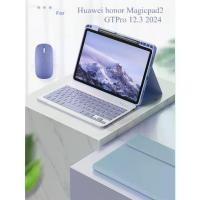 ราคา แป้นพิมพ์ไร้สาย, Funda สำหรับ Huawei Honor MagicPad 2 2024, สำหรับ Honor Magic Pad 2 GTPro 12.3" เคสแป้นพิมพ์, Teclado (1731718917245077128)