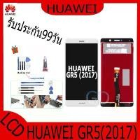ราคา หน้าจอแสดงผล LCD + หน้าจอสัมผัส, อะไหล่โทรศัพท์มือถือ, เข้ากันได้กับ Huawei GR5 (2017) และ Honor 6X / BLN-L2, พร้อมไขควง, ส่วนที่เกี่ยวข้อง (1731932678964872496)