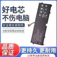 ราคา แบตเตอรี่แล็ปท็อป เหมาะสำหรับ LG Gram 14Z950 13Z940 14Z950-A LBP7221E (1731627127493199051)