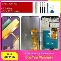 ราคา ชุดประกอบ Digitizer หน้าจอสัมผัส LCD, LG K22, พร้อมกรอบ, เข้ากันได้กับชิ้นส่วนหน้าจอ K22 LG, ส่วนหน้าจอ. (1730685013529626909)