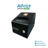 ราคา VENUS Printer Slip LG-085X (1729600589382650666)