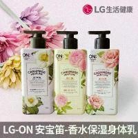ราคา โลชั่นบำรุงผิวกายน้ำหอม, นำเข้าจากเกาหลี, LG Ambalade ON, น้ำหอมให้ความชุ่มชื้น, โลชั่นบำรุงผิวกาย, นมบำรุงผิวกาย (1731762852798695813)