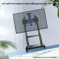 ราคา COD ขาตั้งทีวี 75 นิ้ว ขาตั้งทีวีล้อเลื่อน วงเล็บห้องประชุมทีวี ปรับได้ รองรับทีวียี่ห้อส่วนใหญ่เช่น TCL LG เหมาะสำหรับบ้าน สำนักงาน และสถานที่พักผ่อน (1732202851143354856)