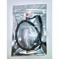 ราคา เซ็นเซอร์แอร์ LG inverter แจ๊ค3รู Senser air lg อินเวอร์เตอร์ (1731732045268288925)